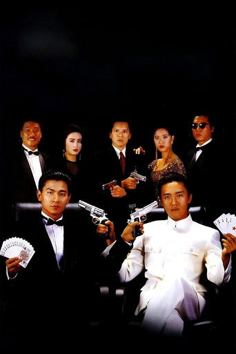 God of Gamblers II (1990) movie poster