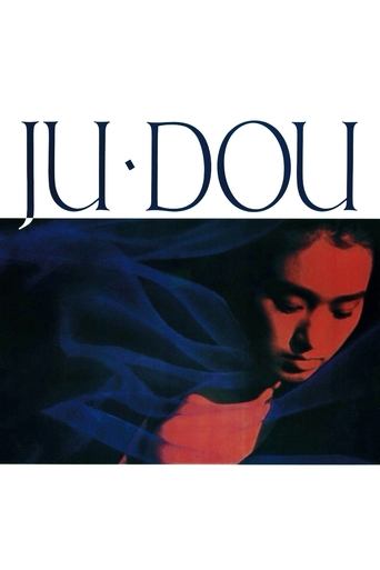 Ju Dou (1990) movie poster