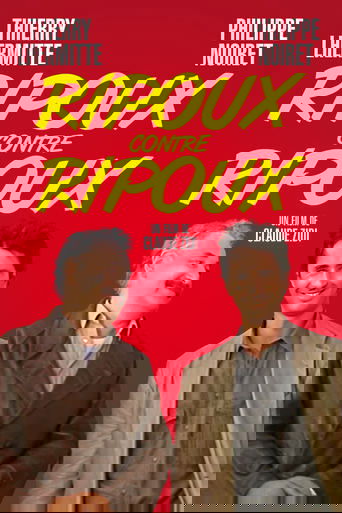 My New Partner II (1990) movie poster