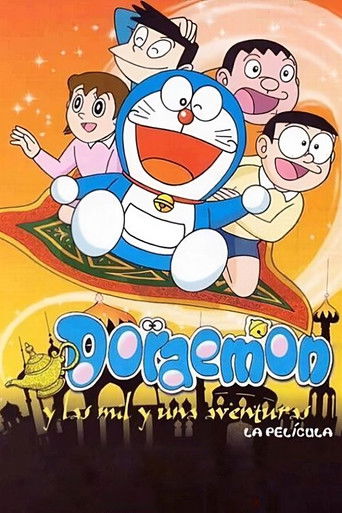 Doraemon: Nobita's Dorabian Nights (1991) movie poster