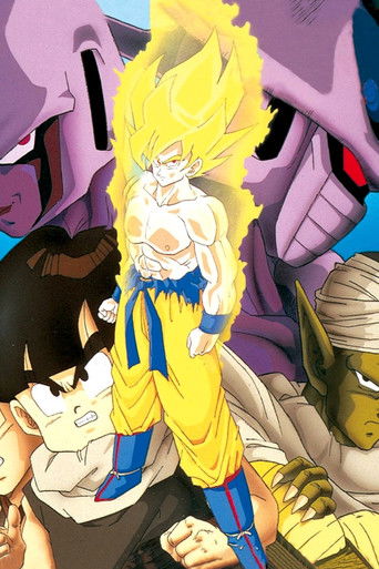 Dragon Ball Z: Cooler's Revenge (1991) movie poster