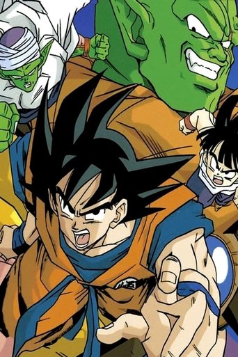 Dragon Ball Z: Lord Slug (1991) movie poster