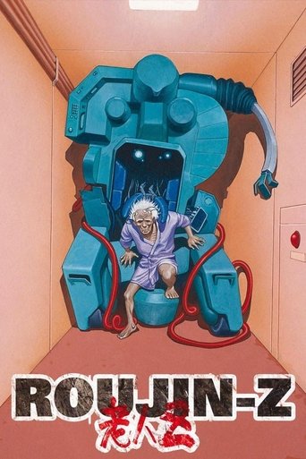 Roujin Z (1991) movie poster