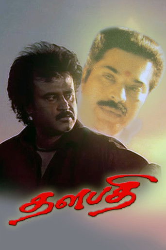 Thalapathi (1991) movie poster