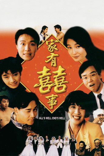 All's Well, End's Well (1992) movie poster