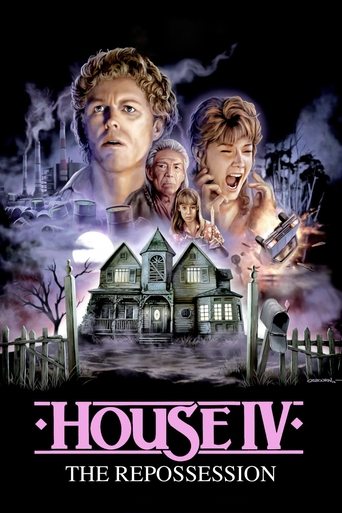 House IV (1992) movie poster