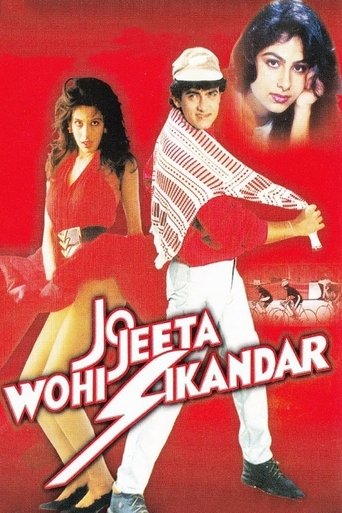 Jo Jeeta Wohi Sikandar (1992) movie poster