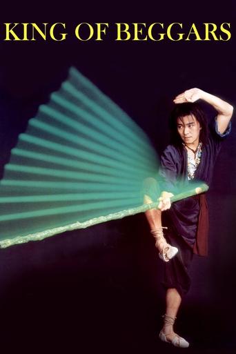 King of Beggars (1992) movie poster