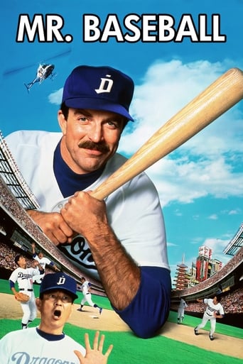 Mr. Baseball (1992) movie poster