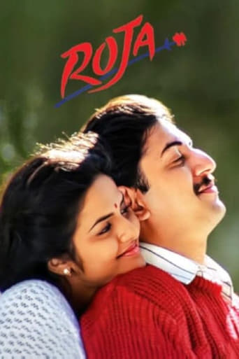 Roja (1992) movie poster