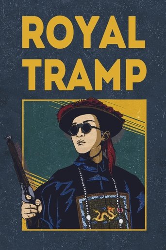 Royal Tramp (1992) movie poster