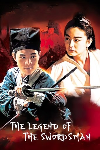 The Legend of the Swordsman (1992) movie poster