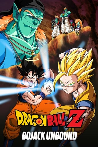 Dragon Ball Z: Bojack Unbound (1993) movie poster