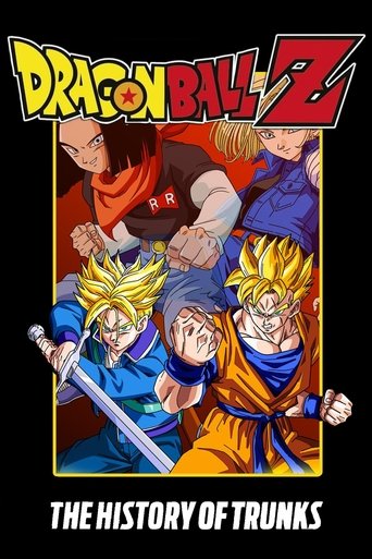 Dragon Ball Z: The History of Trunks (1993) movie poster