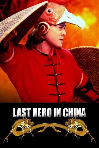 Last Hero in China (1993) movie poster