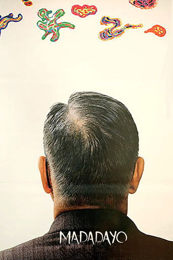 Madadayo (1993) movie poster