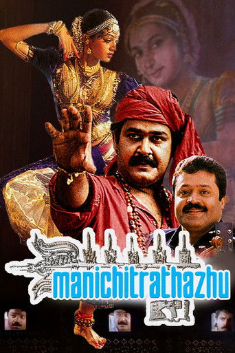 Manichitrathazhu (1993) movie poster
