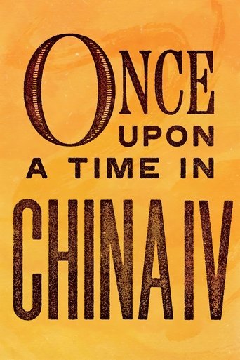 Once Upon a Time in China IV (1993) movie poster