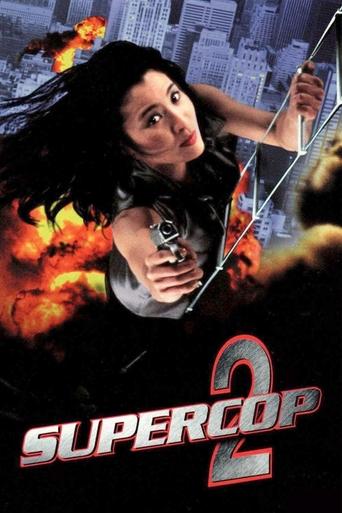 Supercop 2 (1993) movie poster