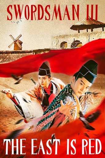 Swordsman III: The East Is Red (1993) movie poster