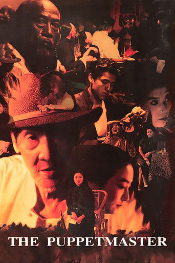 The Puppetmaster (1993) movie poster