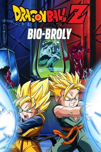 Dragon Ball Z: Bio-Broly (1994) movie poster