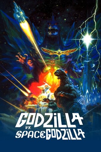 Godzilla vs. SpaceGodzilla (1994) movie poster