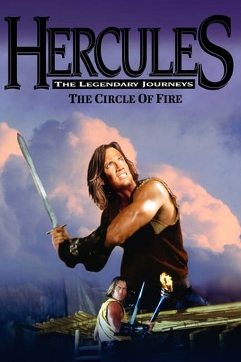 Hercules and the Circle of Fire (1994) movie poster