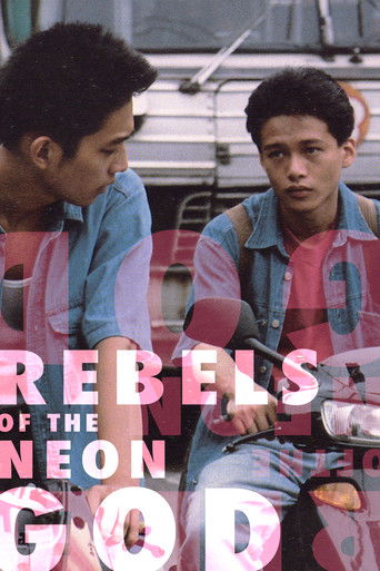 Rebels of the Neon God (1994) movie poster