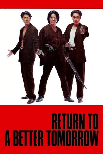 Return to a Better Tomorrow (1994) movie poster