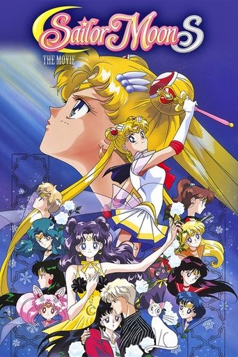 Sailor Moon S the Movie: Hearts in Ice (1994) movie poster
