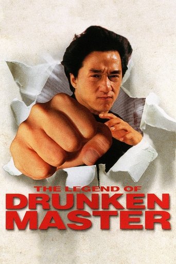 The Legend of Drunken Master (1994) movie poster
