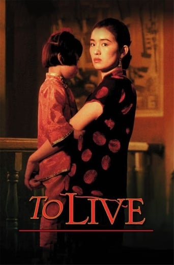 To Live (1994) movie poster