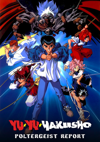 Yu Yu Hakusho: The Movie - Poltergeist Report (1994) movie poster
