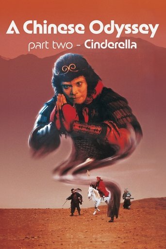 A Chinese Odyssey Part Two: Cinderella (1995) movie poster