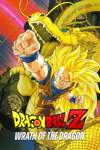 Dragon Ball Z: Wrath of the Dragon (1995) movie poster