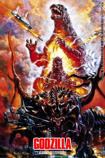 Godzilla vs. Destoroyah (1995) movie poster