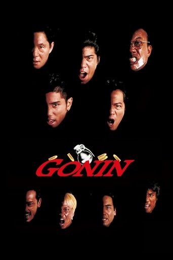 Gonin (1995) movie poster