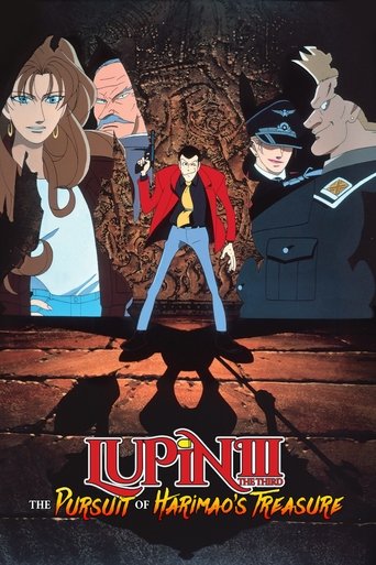 Lupin the Third: The Pursuit of Harimao's Treasure (1995) movie poster