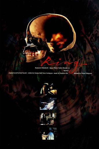 Ring (1995) movie poster