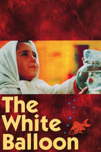 The White Balloon (1995) movie poster