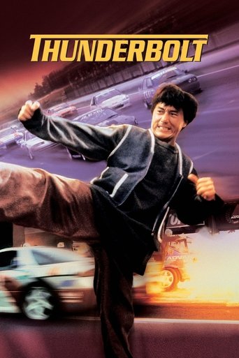 Thunderbolt (1995) movie poster