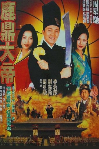 Forbidden City Cop (1996) movie poster