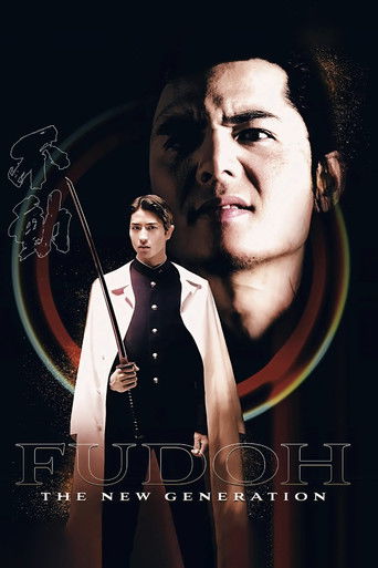 Fudoh: The New Generation (1996) movie poster