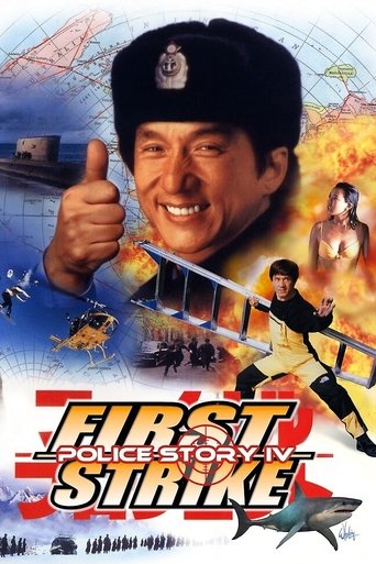 Police Story 4: First Strike (1996) movie poster
