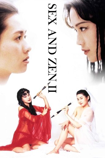 Sex and Zen II (1996) movie poster