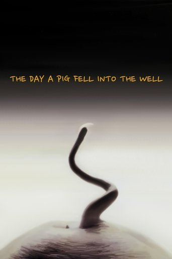 The Day a Pig Fell Into the Well (1996) movie poster
