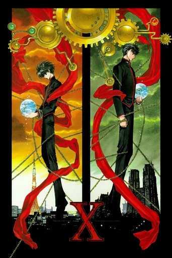 X: The Movie (1996) movie poster