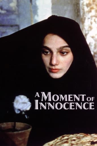 A Moment of Innocence (1997) movie poster