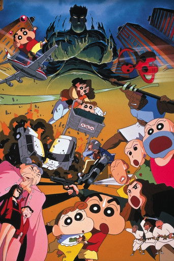 Crayon Shin-chan: Pursuit of the Balls of Darkness (1997) movie poster